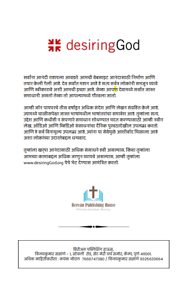 astonished by-god.jpg Astonished by God